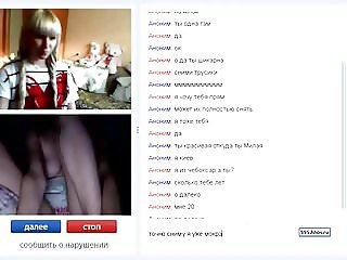Sexual conversations in a chat with a Russian girl